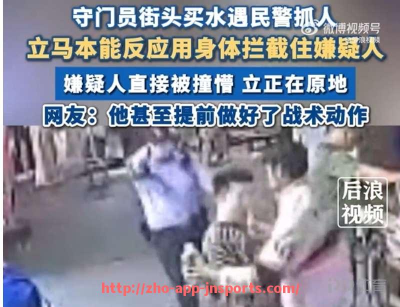 江南体育APP下载-勇士队在2024年季后赛中三分战术如何应对联防加强趋势
